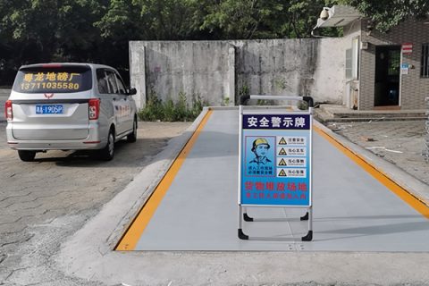 地磅厂家粤龙智能称重欢迎您!